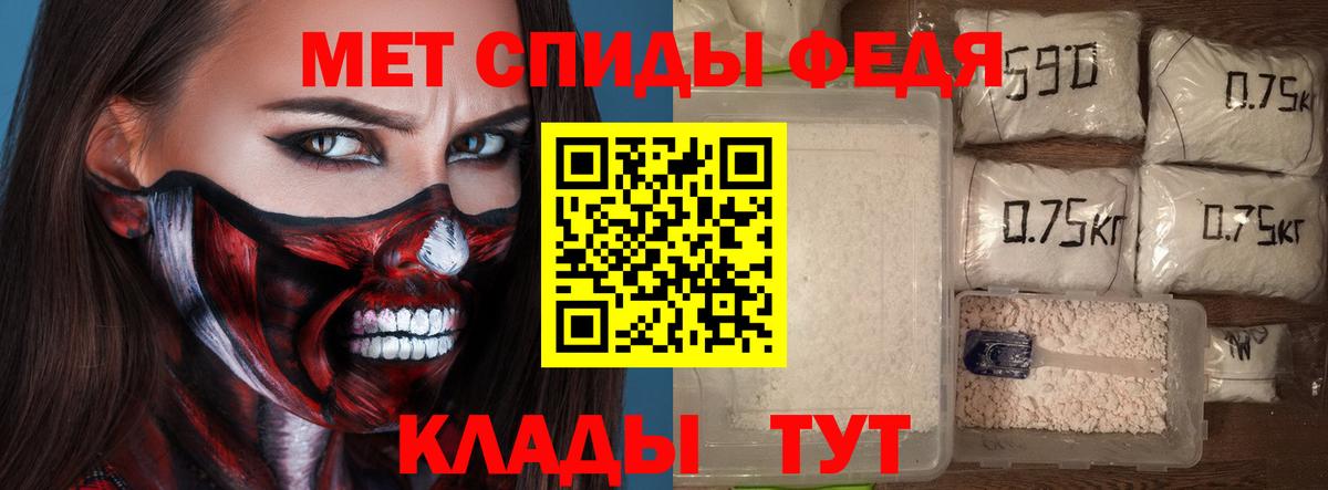 АМФЕТАМИН Розовый  Вход с VPN  Ессентуки 