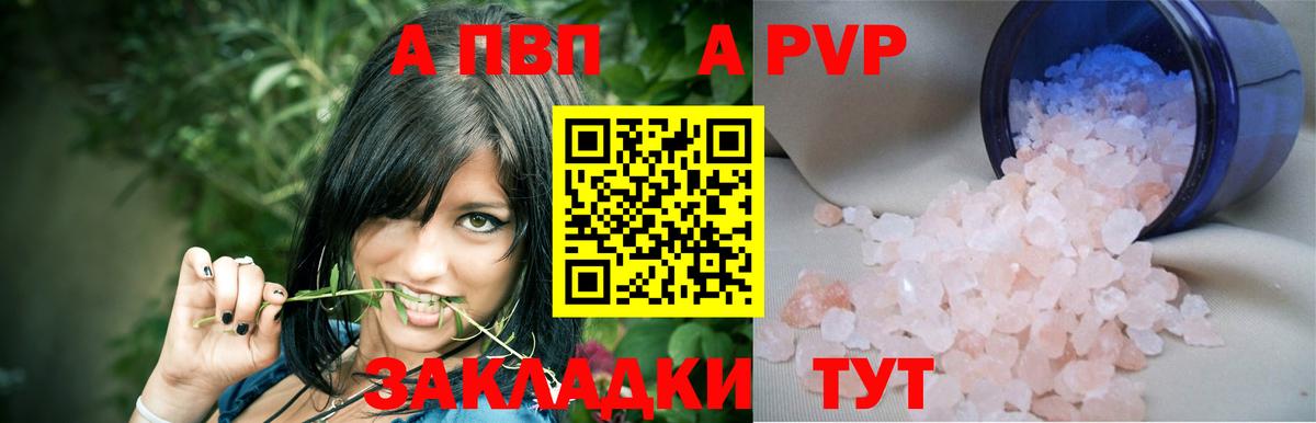 Лсд 25 Ессентуки