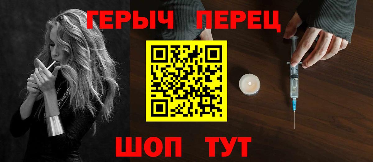 ГЕРОИН афганец Ессентуки