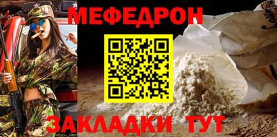 spice Кумертау