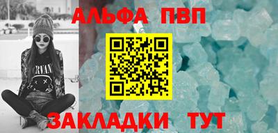spice Кумертау