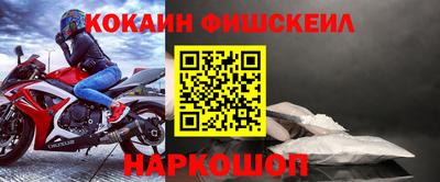 мефедрон Кунгур