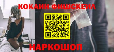 мефедрон Кунгур