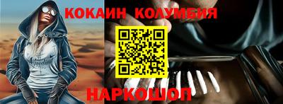 spice Кумертау
