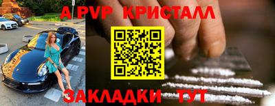 мефедрон Кунгур
