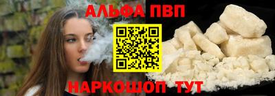 мяу мяу кристалл Кулебаки