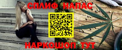 spice Кумертау