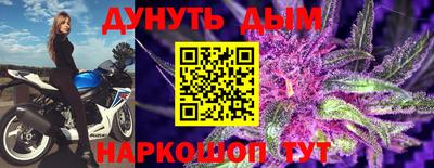 мефедрон Кунгур