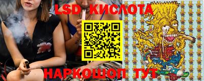 мефедрон Кунгур