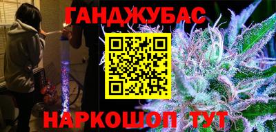 мефедрон Кунгур