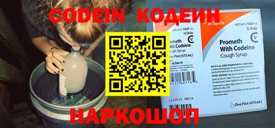 мяу мяу кристалл Кулебаки