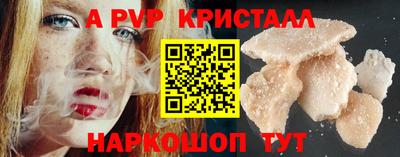 мефедрон Кунгур