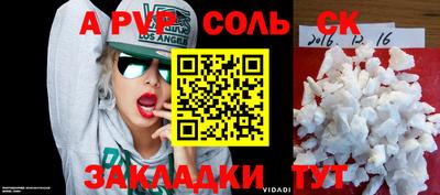 мефедрон Кунгур