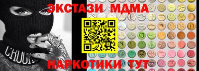 spice Кумертау