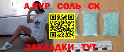 мефедрон Кунгур