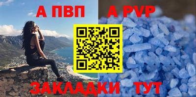 мефедрон Кунгур