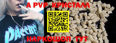 мефедрон Кунгур