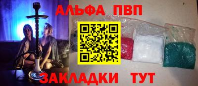 spice Кумертау