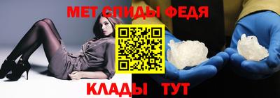 мяу мяу кристалл Кулебаки