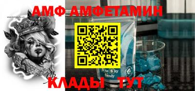 мяу мяу кристалл Кулебаки