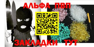 spice Кумертау