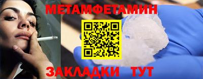 мяу мяу кристалл Кулебаки