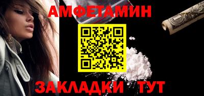 мефедрон Кунгур