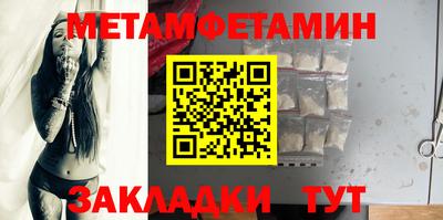 мяу мяу кристалл Кулебаки