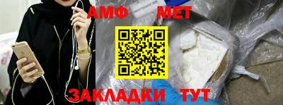 мефедрон Кунгур
