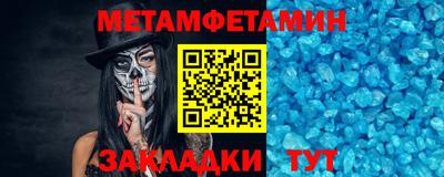 spice Кумертау