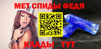 мяу мяу кристалл Кулебаки