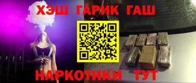 мяу мяу кристалл Кулебаки