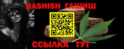spice Кумертау