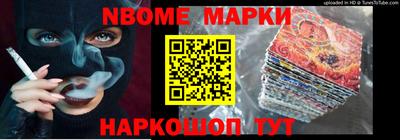 spice Кумертау