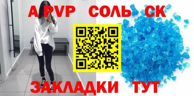 spice Кумертау