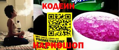 мяу мяу кристалл Кулебаки
