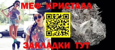 мефедрон Кунгур