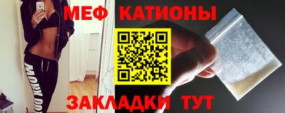 spice Кумертау