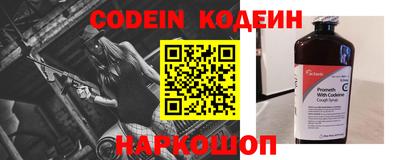 мяу мяу кристалл Кулебаки