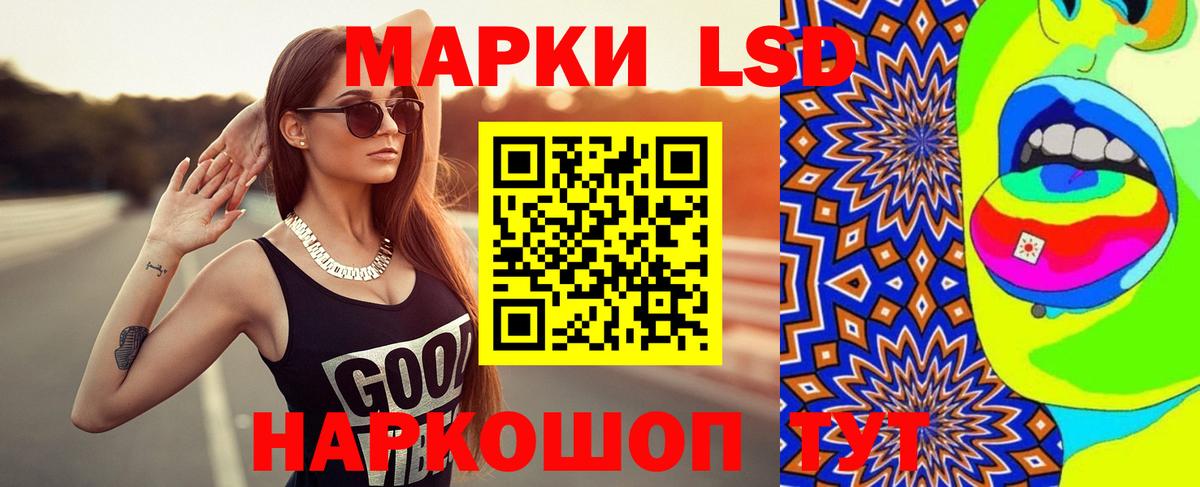 Лсд 25 экстази  Вход с VPN  Ессентуки  LSD-25 экстази ecstasy 