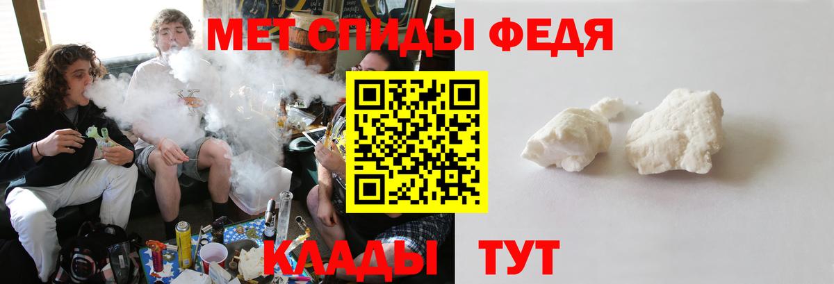 Метамфетамин мет Ессентуки