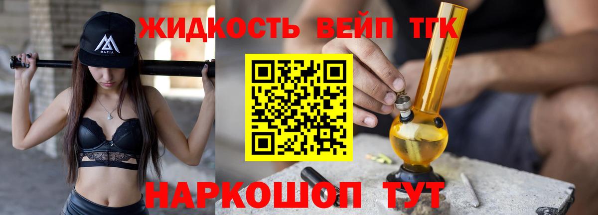 Cocaine  Каннабис  Вход с VPN  Конопля  ГАШИШ  Ессентуки  Меф МЯУ МЯУ кристаллы 