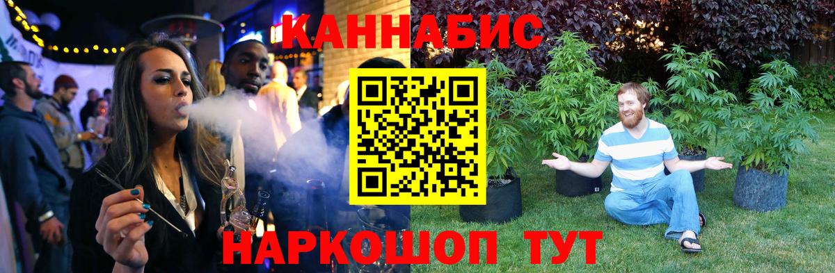 Бошки марихуана тримм Ессентуки