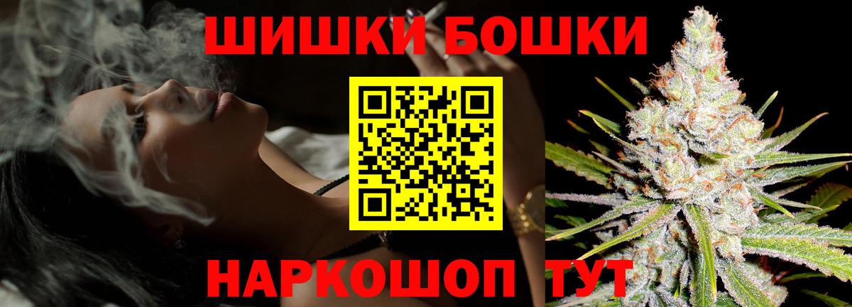 Конопля OG Kush  Бошки Шишки тримм  Марихуана гибрид  Вход с VPN  Ессентуки 